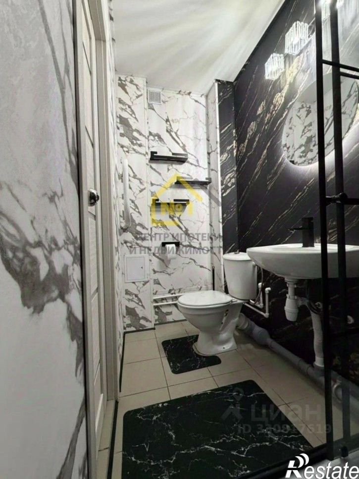 1-комн квартира ул Трашутина, 24,  д. 24