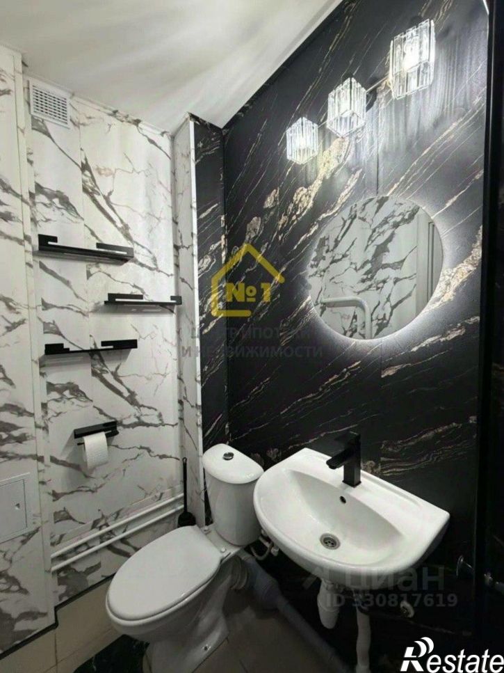1-комн квартира ул Трашутина, 24,  д. 24