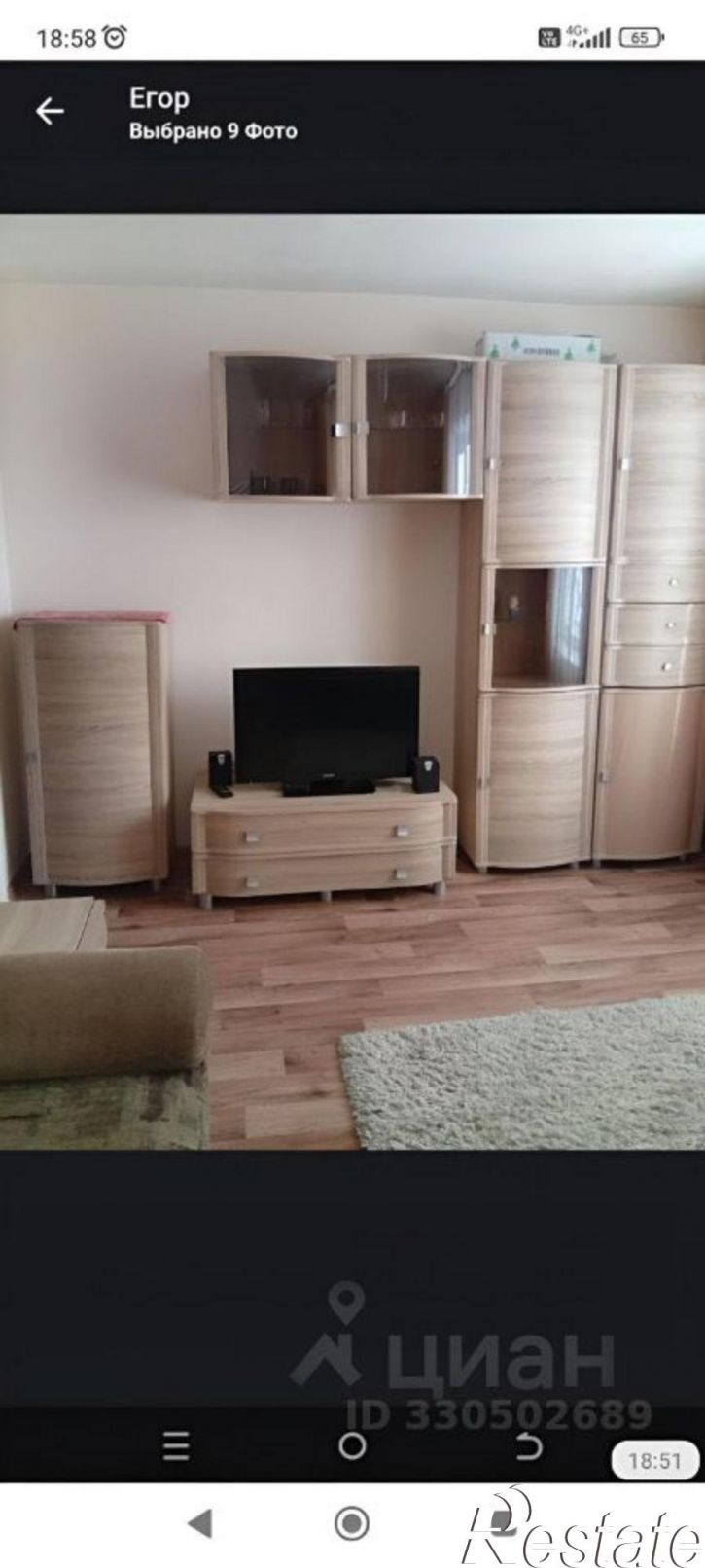 1-комн квартира ул Новороссийская, 47А,  д. 47А