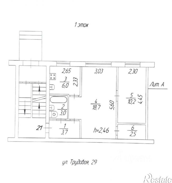 2-комн квартира ул Трудовая, 29,  д. 29