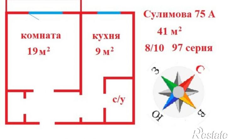 1-комн квартира улица Сулимова, 75А,  д. 75А