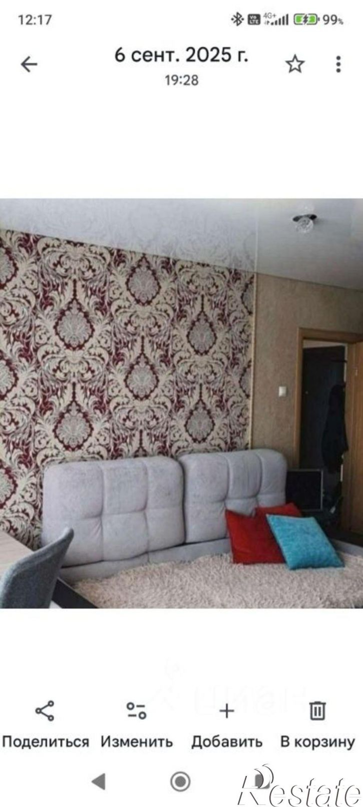 1-комн квартира улица Шота Руставели, 30,  д. 30