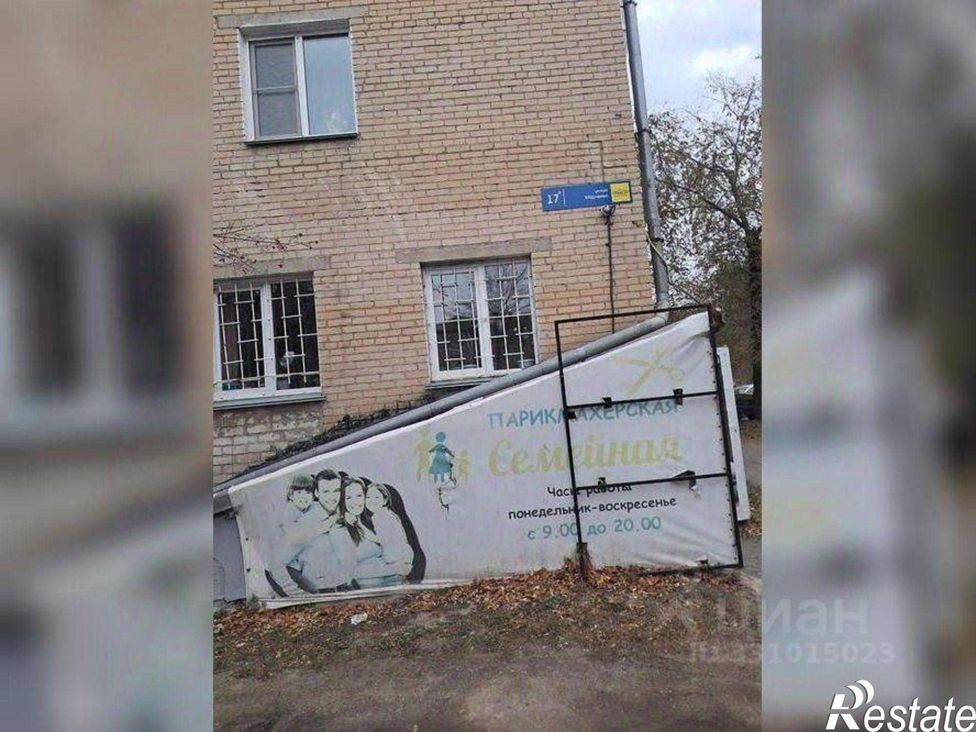 Купить офис, помещение под офис за 4 988 710 рублей на улица Марченко, 17А