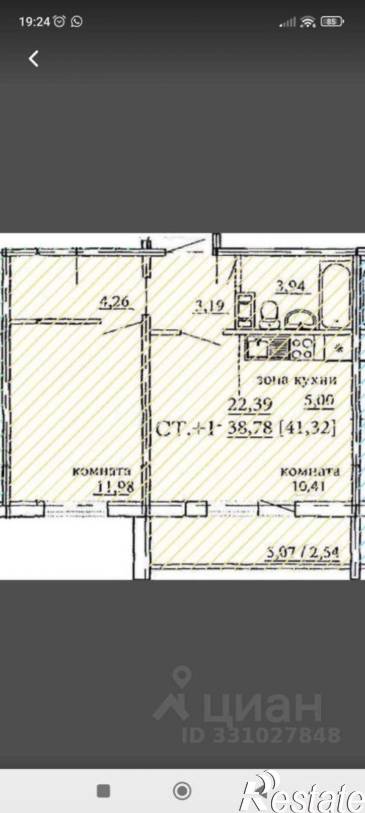 1-комн квартира улица Хохрякова, 47