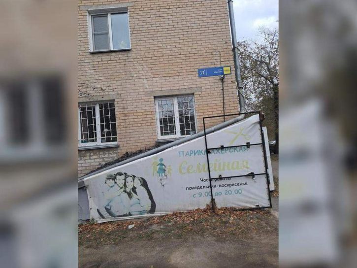 Офис Марченко улица, д.17А