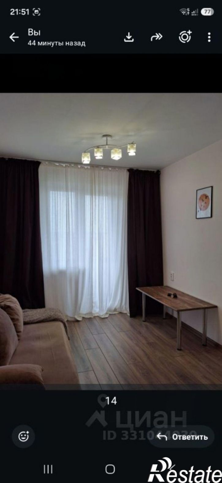 1-комн квартира ул Салавата Юлаева, 3А,  д. 3А