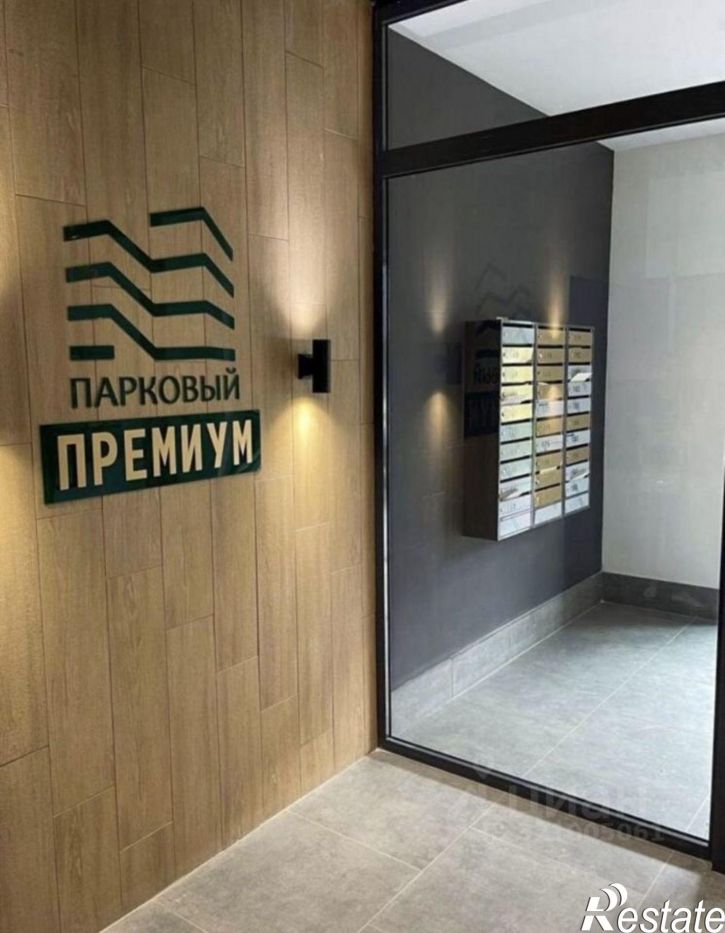 1-комн квартира ул Ласковая, 10,  д. 10