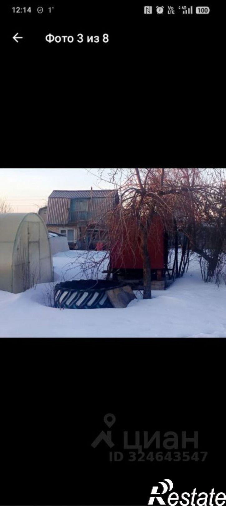 Земельный участок СНТ Сигнал-3, 10-я улица, 112