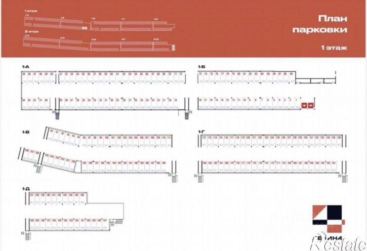 Гараж/парковка проспект Ленина, 4E,  д. 4E