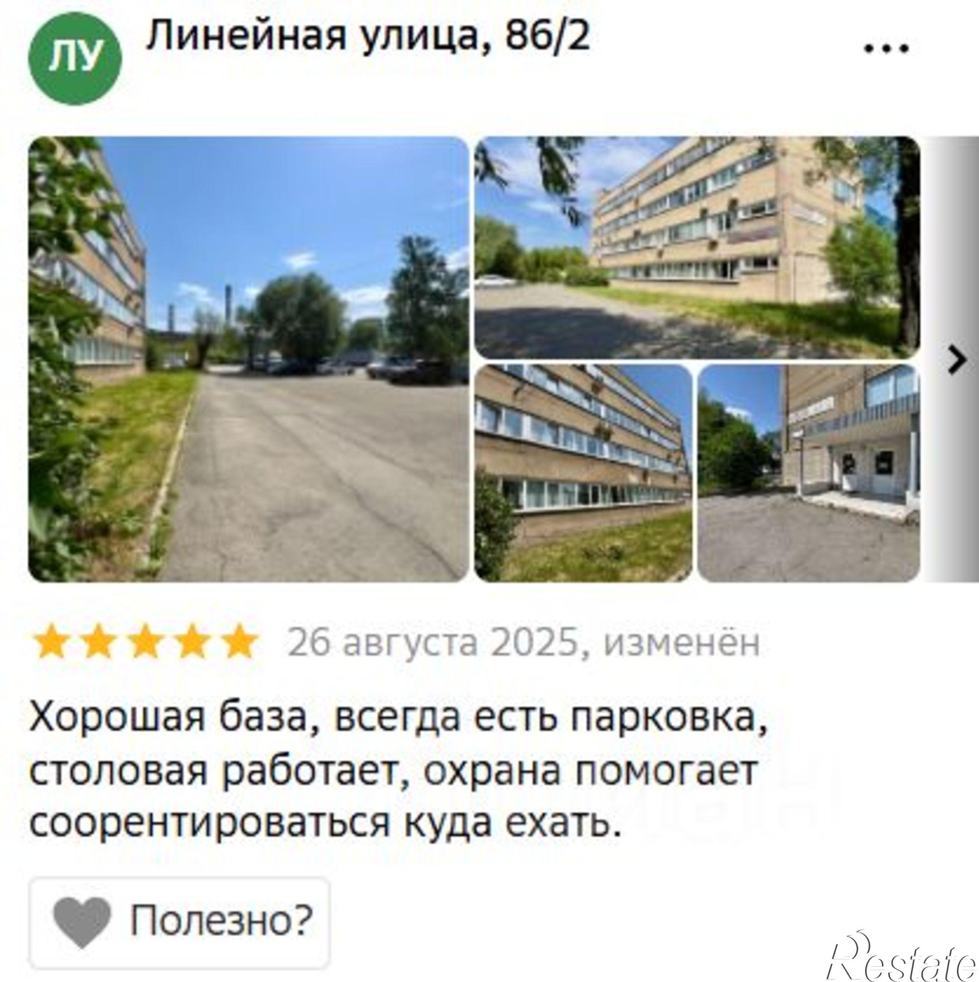 Купить ОСЗ, отдельно стоящее здание за 50 000 000 рублей на Линейная улица, 82