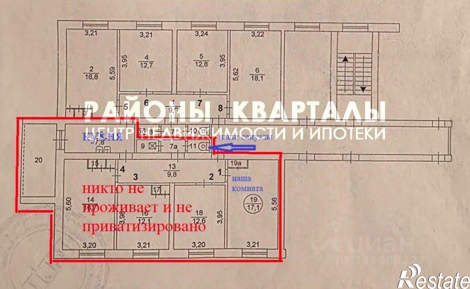Купить комнату за 990 000 рублей на улица Приборостроителей, 22
