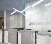 офис 100 кв м, этаж 2/15 пр-кт Ленина, 35