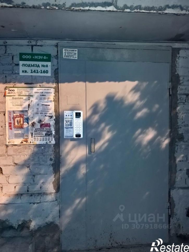 1-комн квартира 1-й переулок Лермонтова, 1,  д. 1