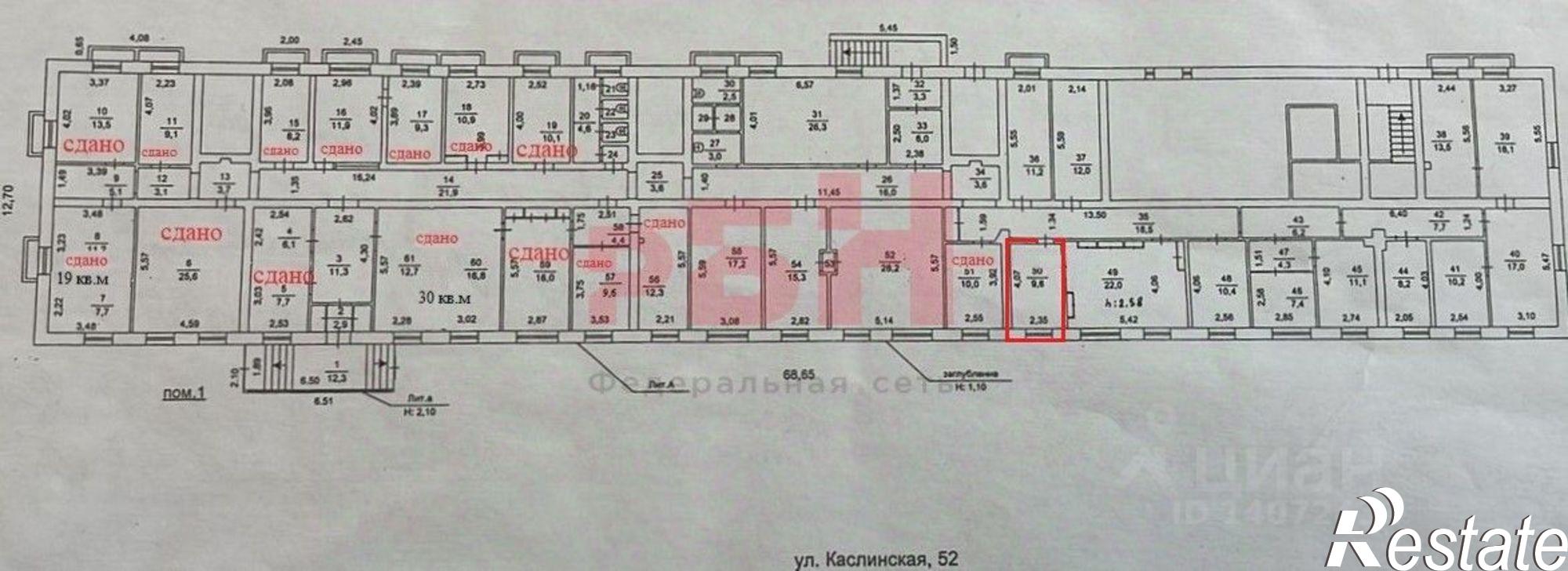 Сдать офис, помещение под офис за 11 250 рублей на Каслинская улица, 52