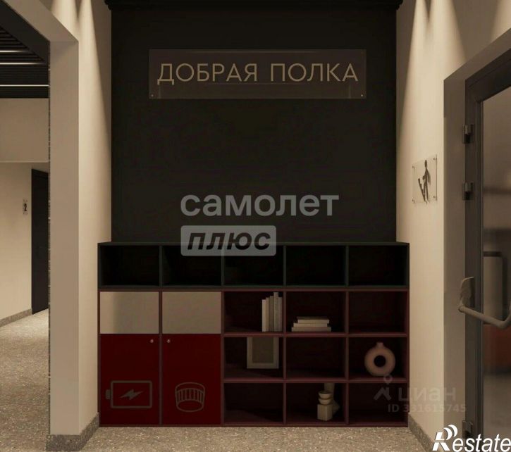 1-комн квартира Челябинск г., Советский