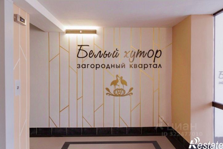 3-комн квартира в новом доме Сосновский район