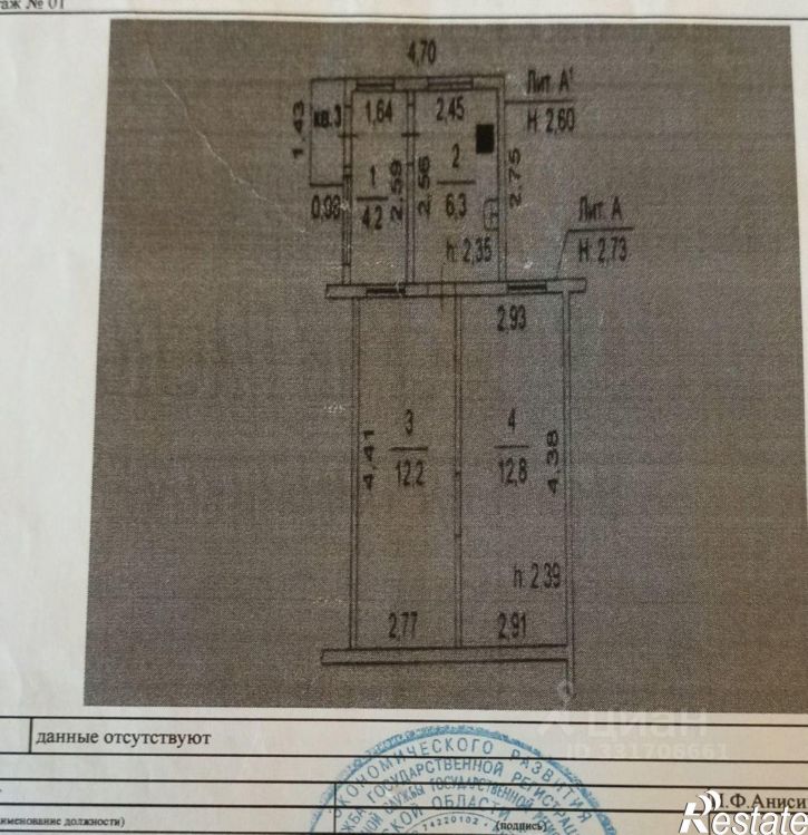 2-комн квартира ул Мехколонна-7, 21,  д. 21