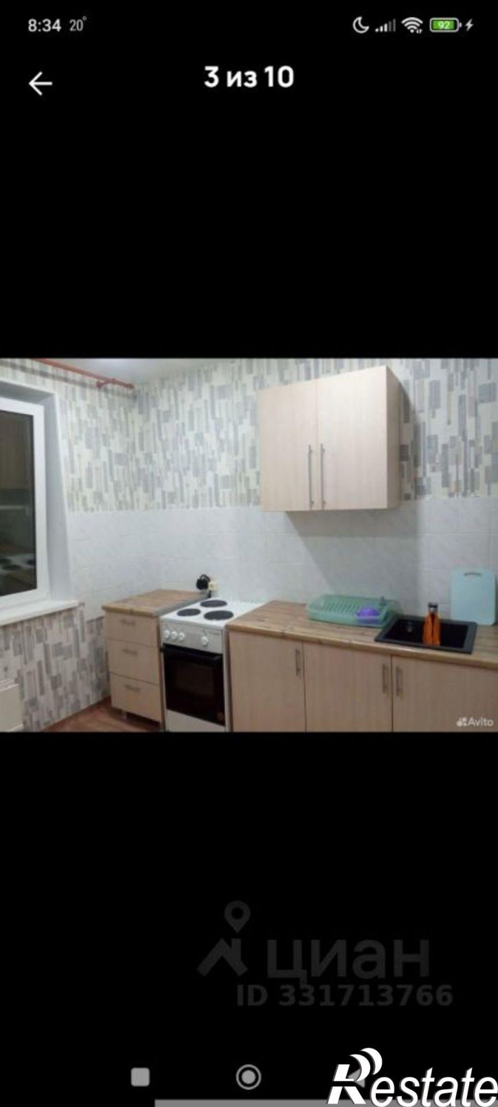 1-комн квартира ул Молодогвардейцев, 66,  д. 66