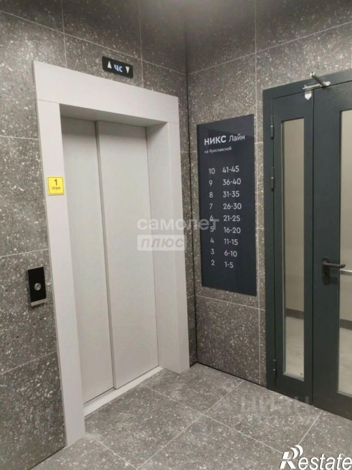 2-комн квартира Челябинск г., Советский