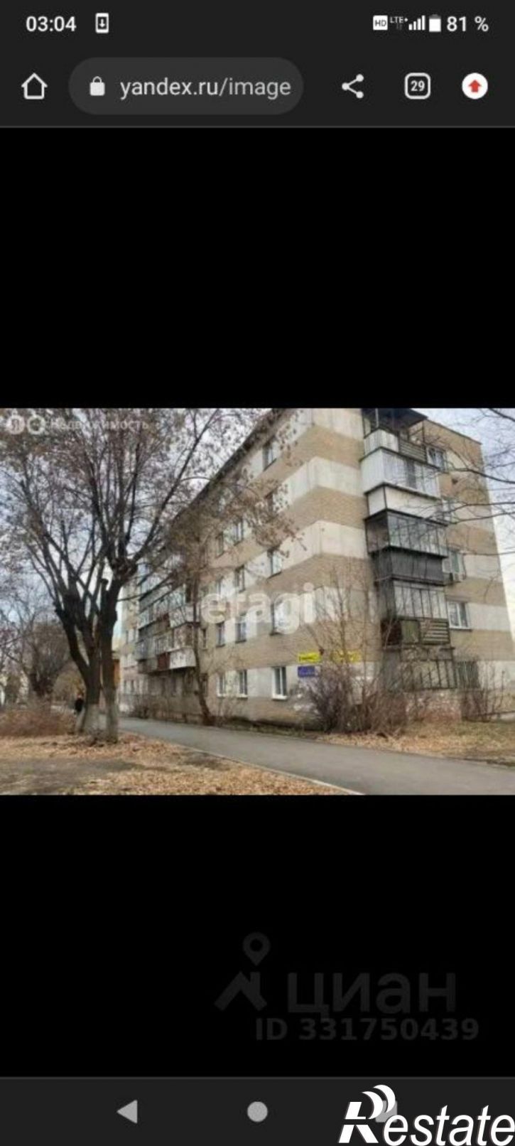 1-комн квартира ул Краснознаменная, 9,  д. 9