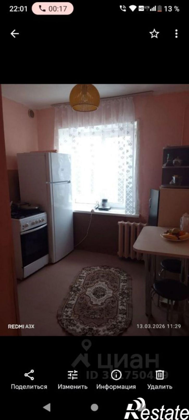1-комн квартира ул Краснознаменная, 9,  д. 9