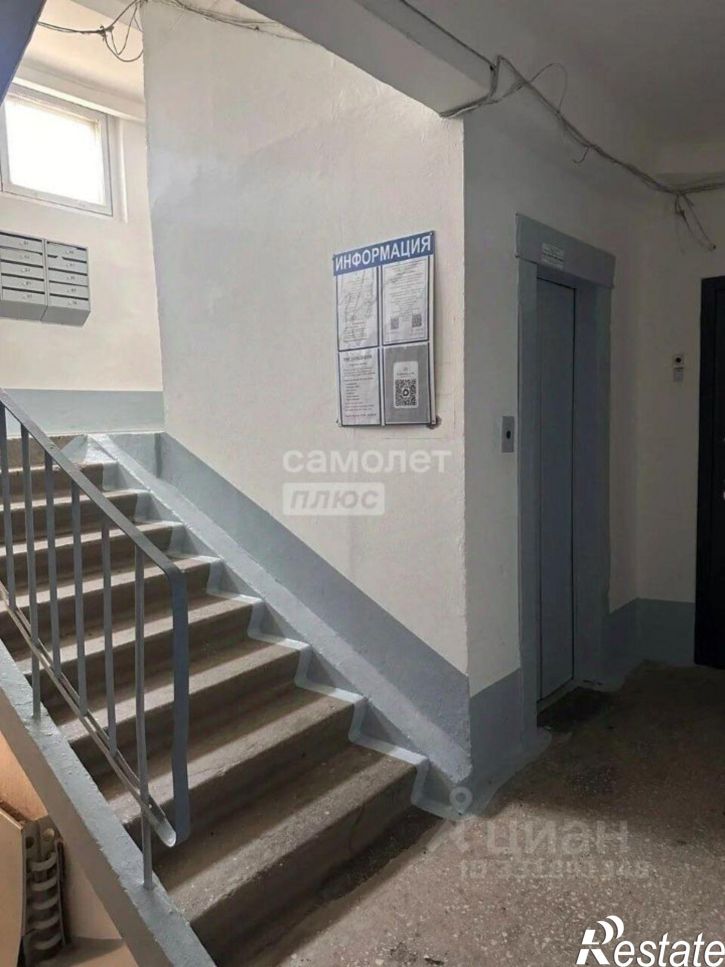 3-комн квартира Челябинск г., Советский