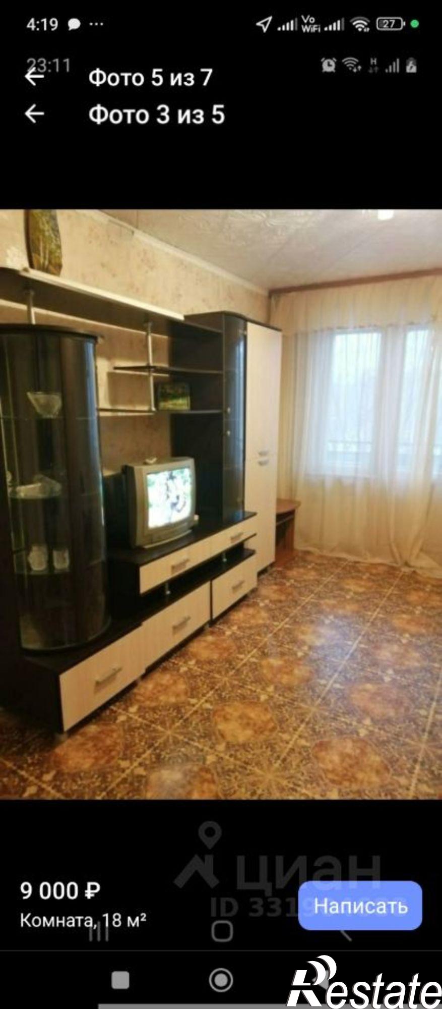 Сдать комнату за 9 000 рублей на пр-кт Победы, 360А