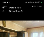 комната 100 кв м пр-кт Победы, 360А