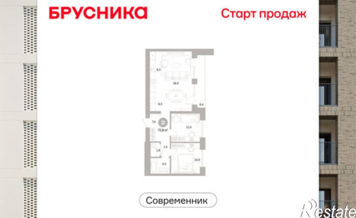 2-комн квартира в новом доме ул Свободы, 78,  д. 78