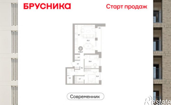 2-комн квартира в новом доме ул Свободы, 78,  д. 78