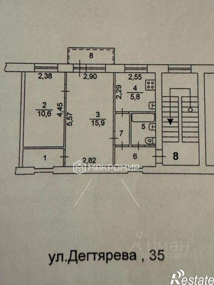2-комн квартира ул Дегтярева, 35,  д. 35