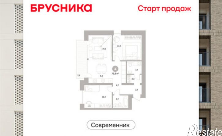 2-комн квартира в новом доме ул Пушкина, 69А,  д. 69А
