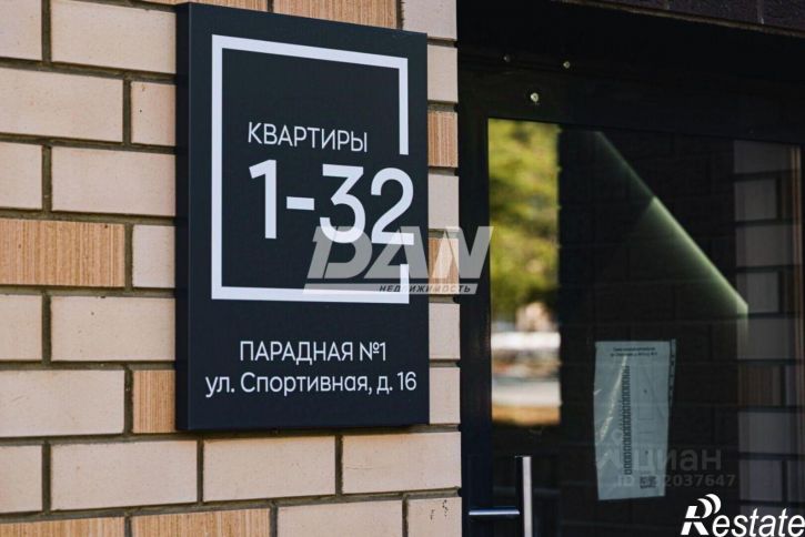 2-комн квартира ул Кременкульская, 11,  д. 11