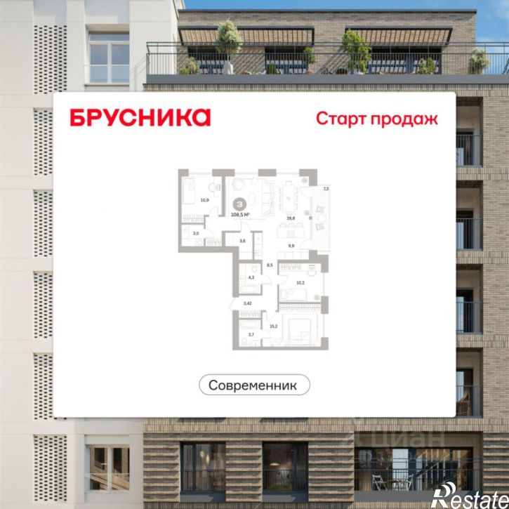 3-комн квартира в новом доме ул Пушкина, 69А,  д. 69А