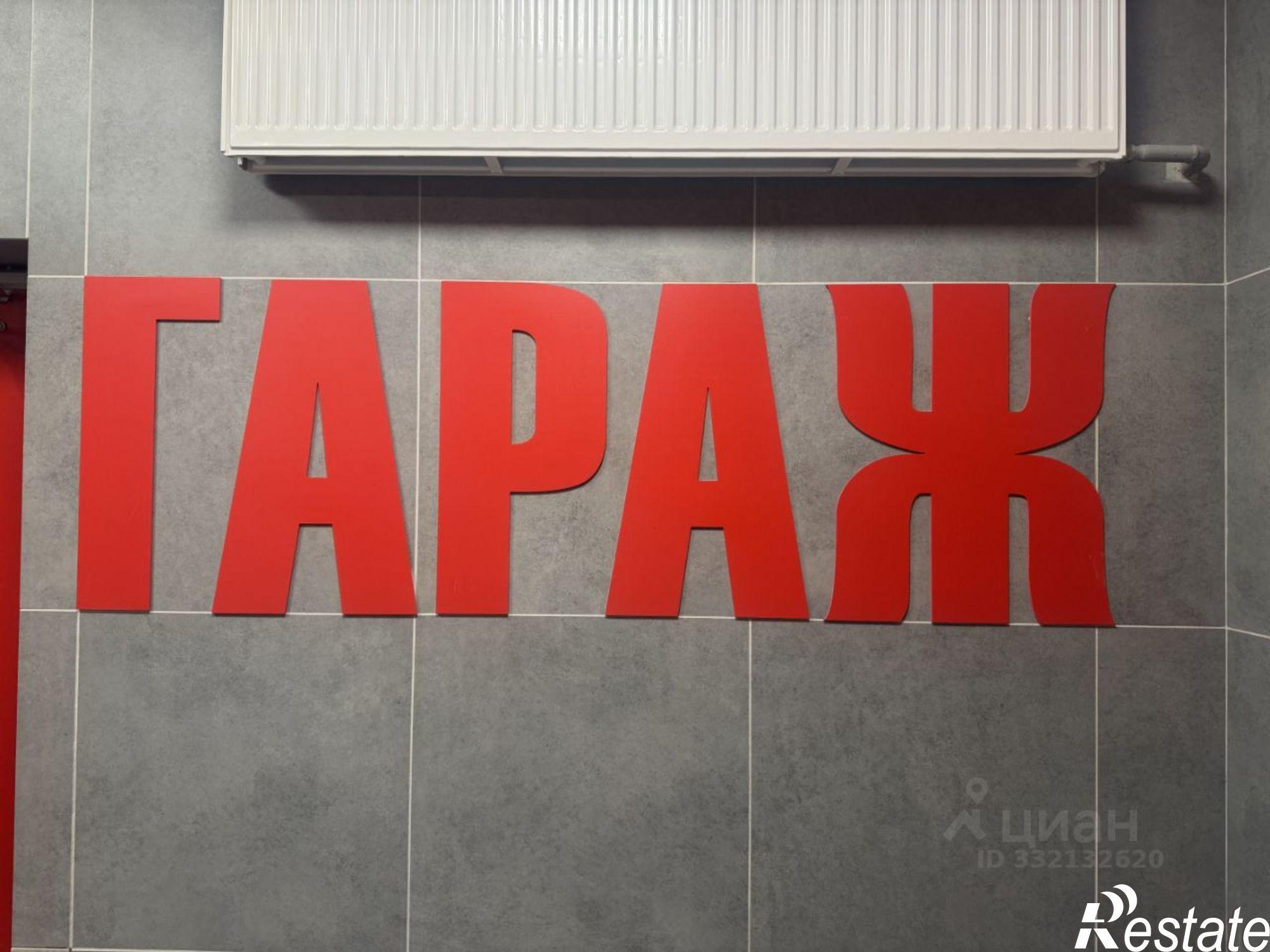 Купить гараж, место в паркинге за 1 550 000 рублей на ул Героя России Яковлева А.В., 15