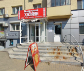 торговое помещение 29 кв м пр-кт Ленина, 36
