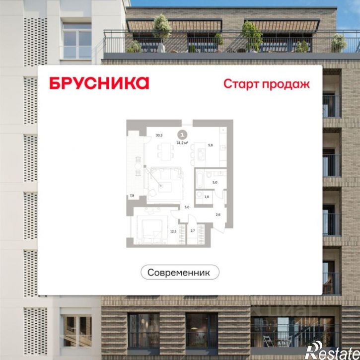 1-комн квартира в новом доме ул Пушкина, 69А,  д. 69А