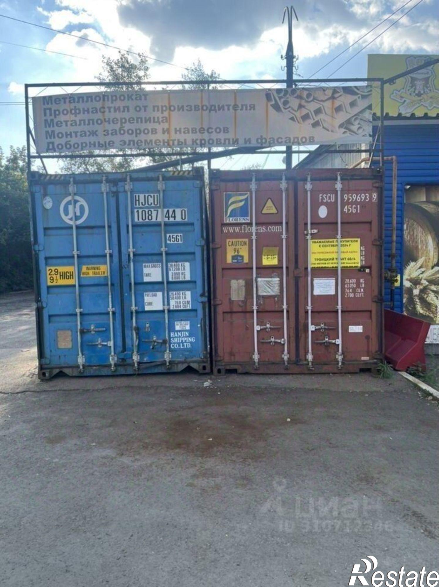 Сдать складское помещение за 625 000 рублей на Троицкий тракт, 1А