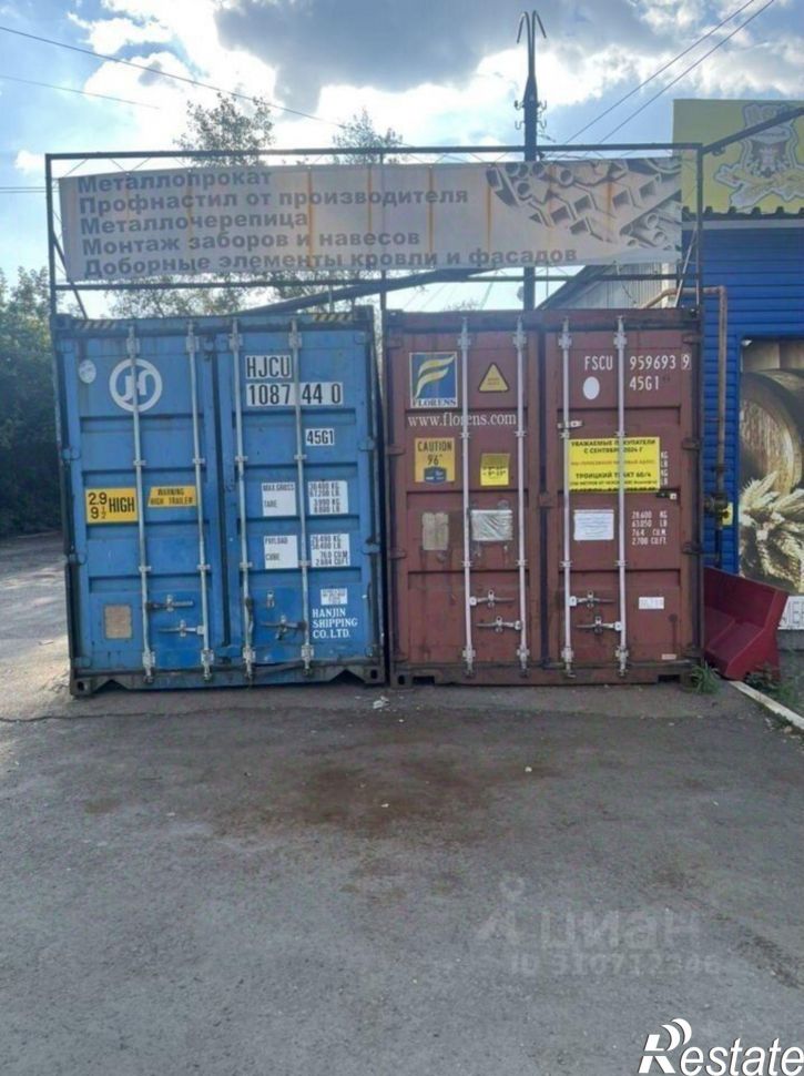 Склад Троицкий тракт, 1А,  д. 1А