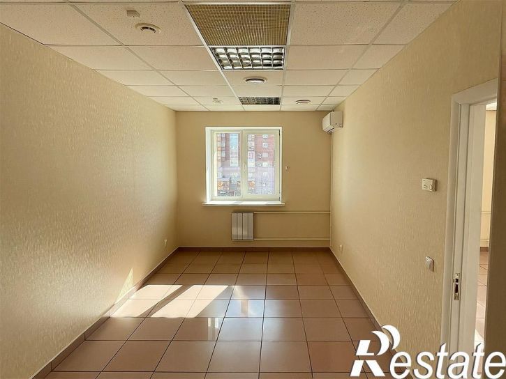 Офис Карла Маркса, 54