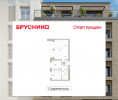 2-комн, 72 кв м, этаж 3/7 ул Пушкина, 69А