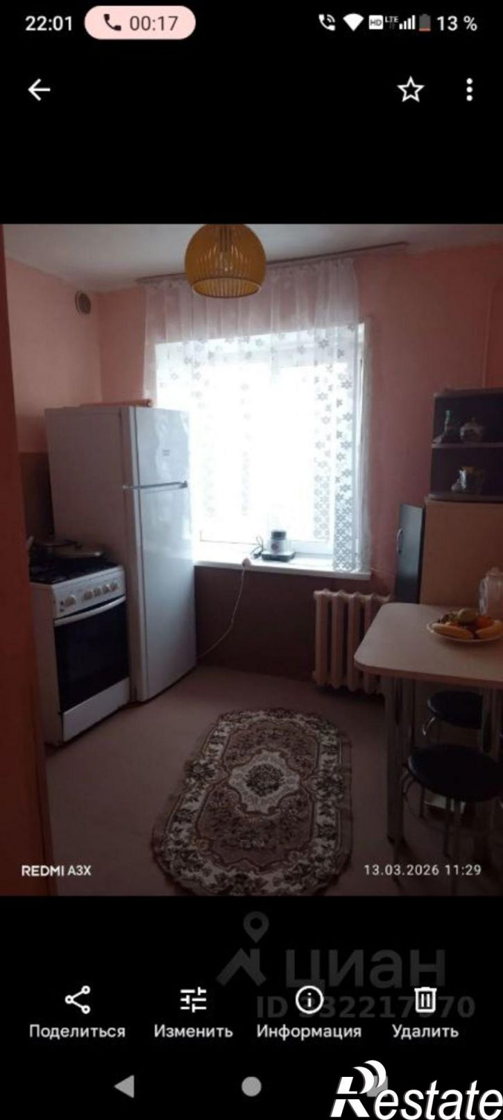 1-комн квартира ул Краснознаменная, 9,  д. 9