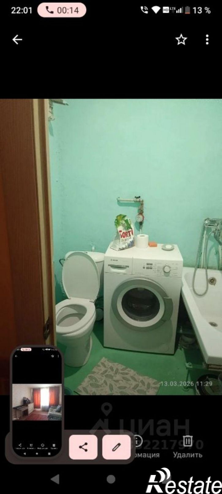1-комн квартира ул Краснознаменная, 9,  д. 9