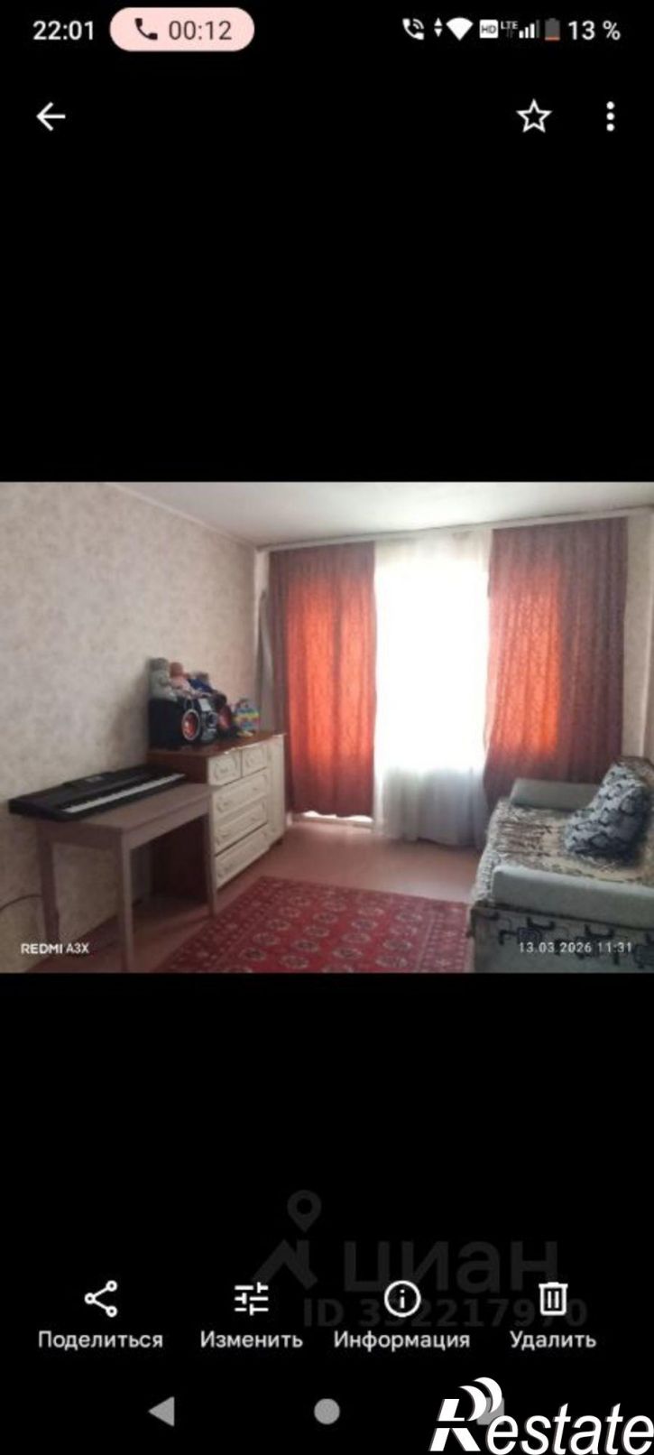 1-комн квартира ул Краснознаменная, 9,  д. 9