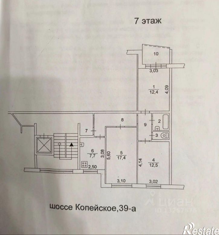 3-комн квартира Копейское шоссе, 39А,  д. 39А