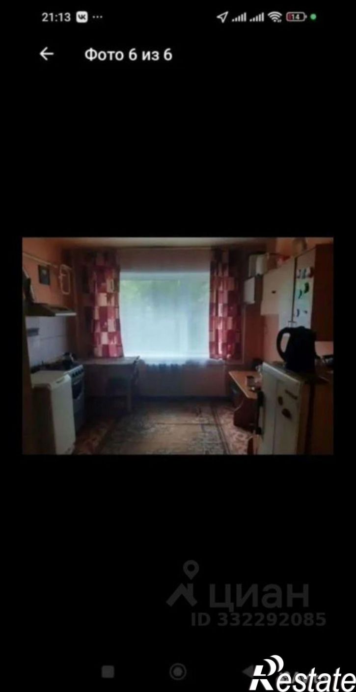 Комната ул Первого Спутника, 31,  д. 31