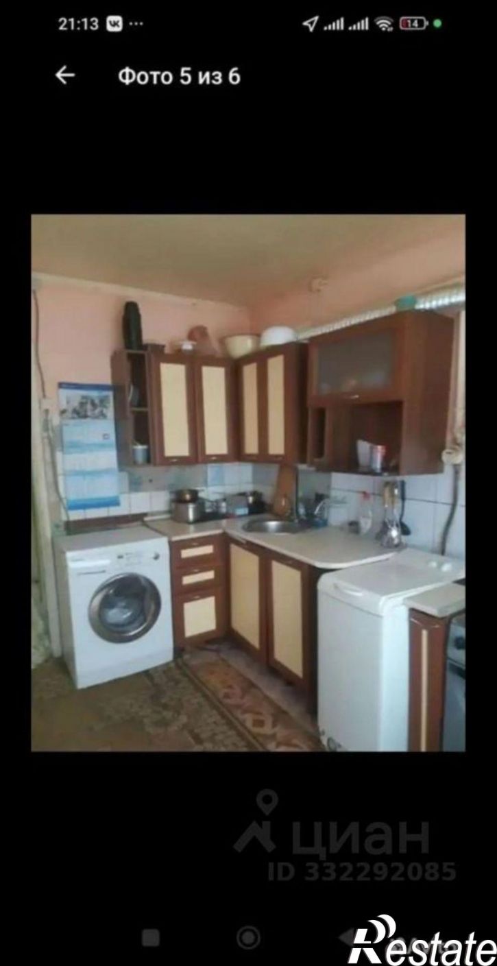 Комната ул Первого Спутника, 31,  д. 31