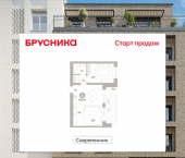 1-комн, 61 кв м, этаж 1/7 ул Пушкина, 69А