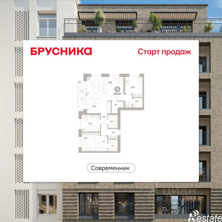 3-комн квартира в новом доме ул Пушкина, 69А,  д. 69А