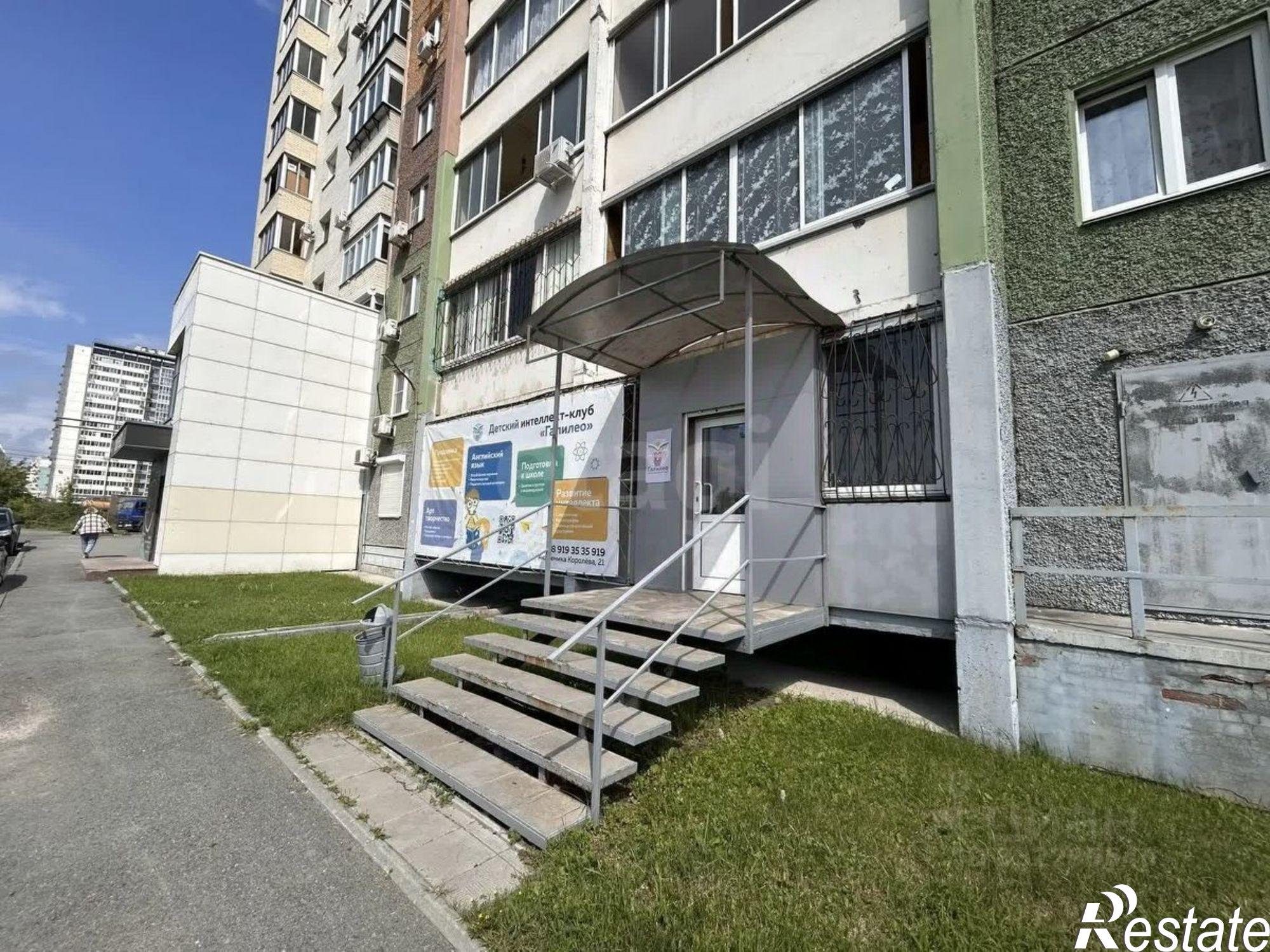 Купить офис, помещение под офис за 9 777 820 рублей на ул Академика Королева, 21